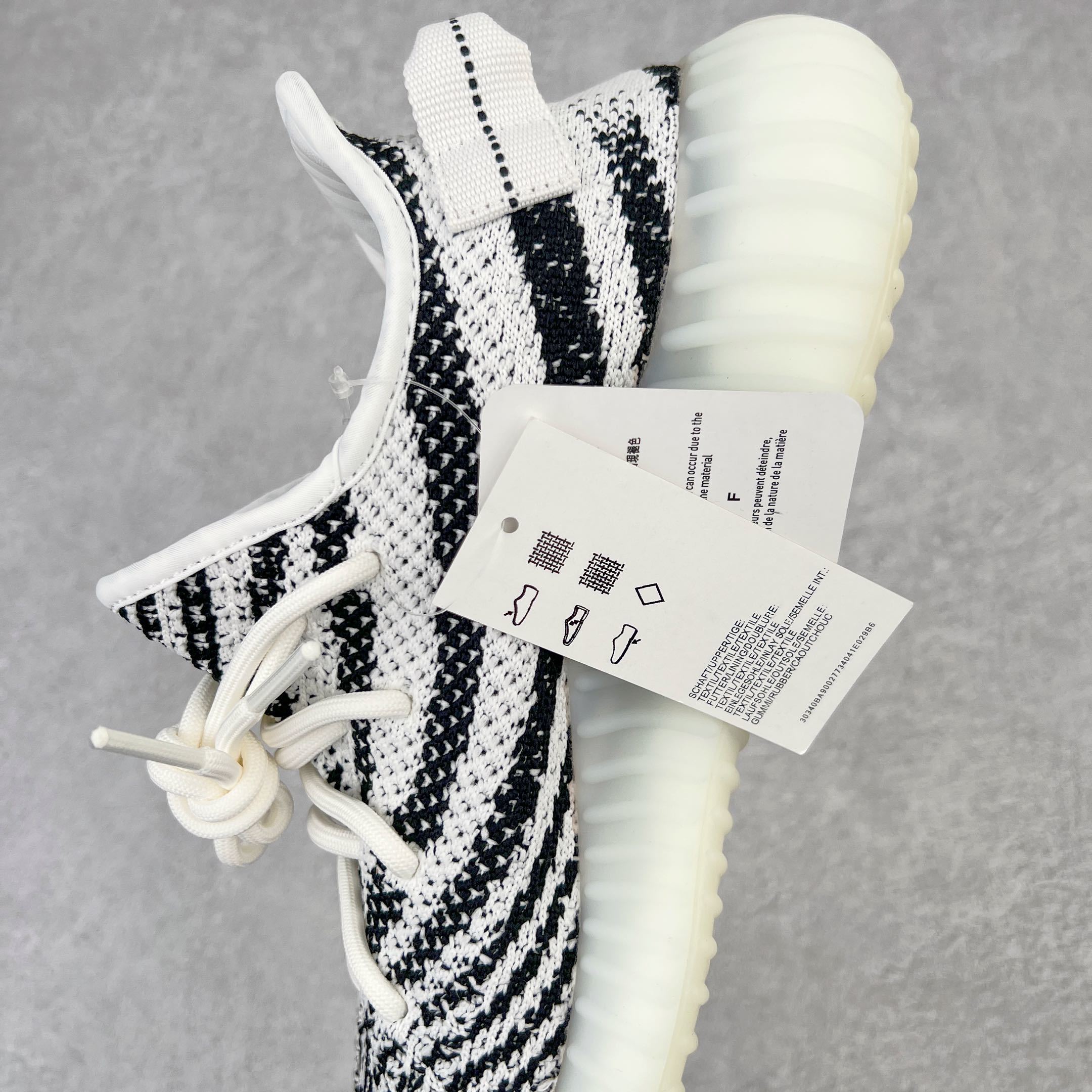 Yeezy 350 BOOST "Zebra"
