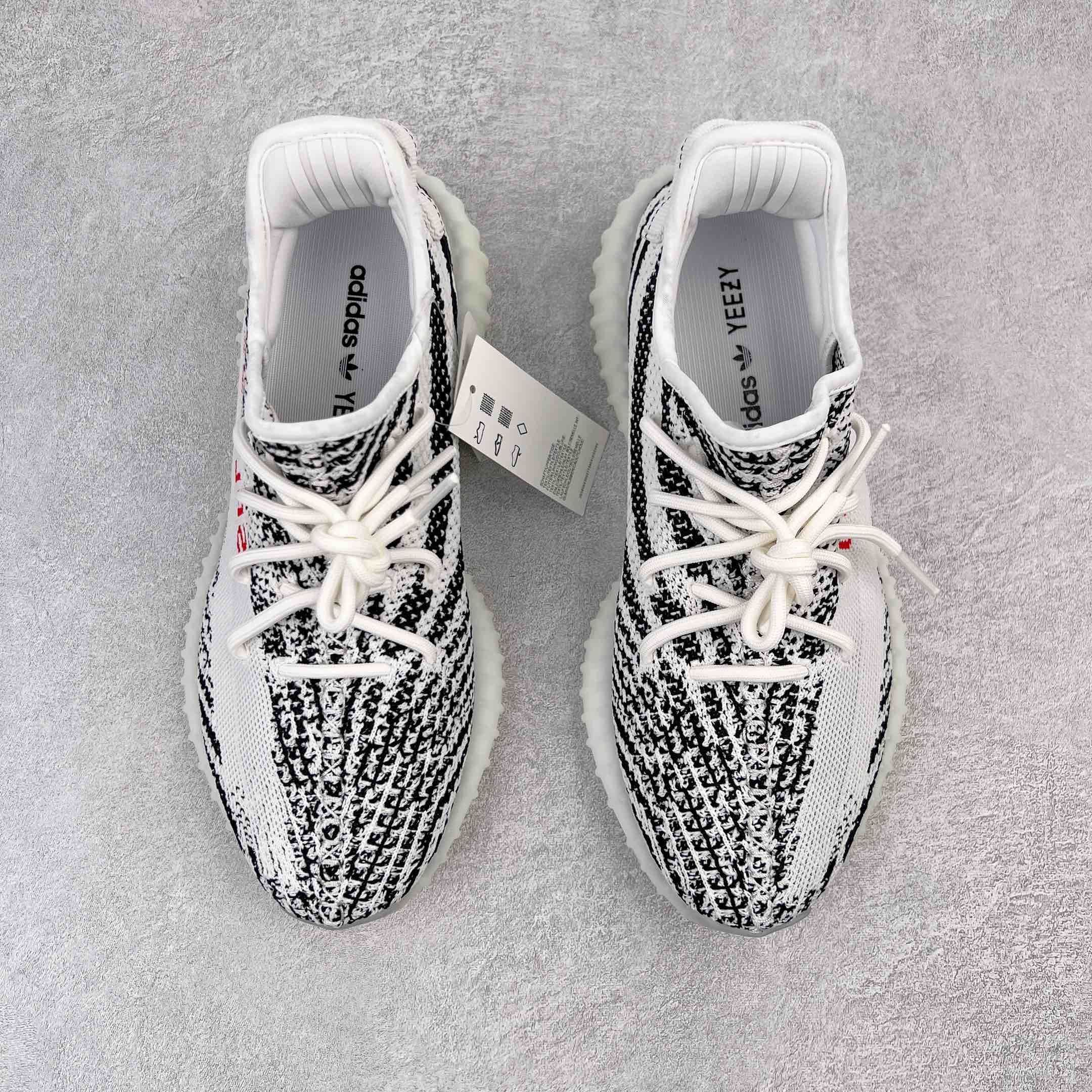 Yeezy 350 BOOST "Zebra"